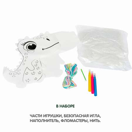 Набор для творчества Bondibon шитье игрушка Дракон для росписи