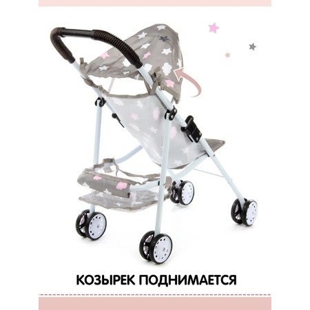 Прогулочная коляска для кукол Veld Co