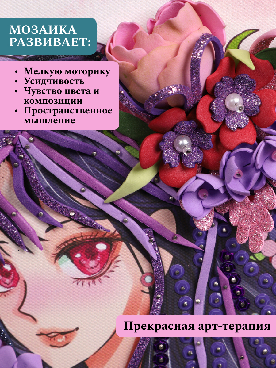 Картина из страз Волшебная мастерская Дыхание ветра - фото 9