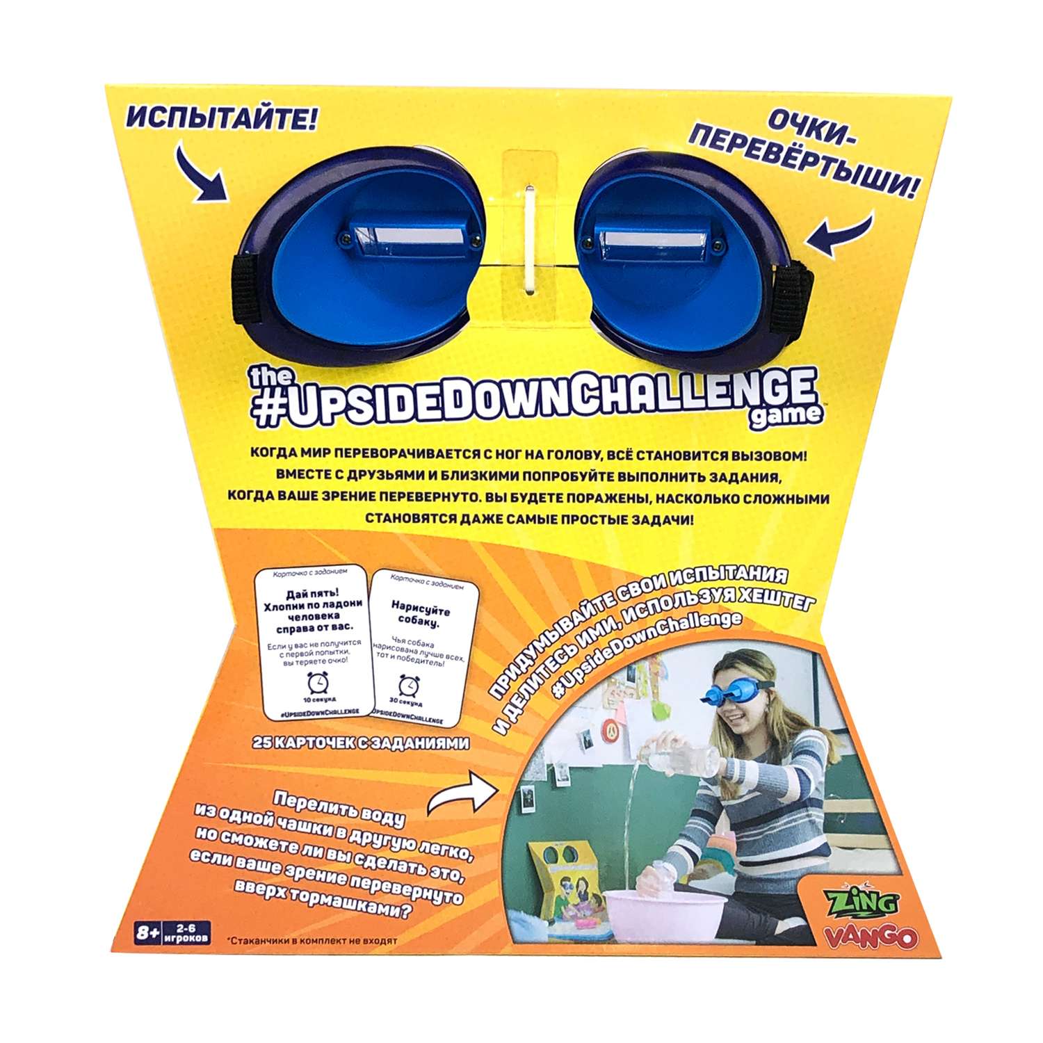 Игра настольная Upside Down Challenge game VNG070 - фото 2