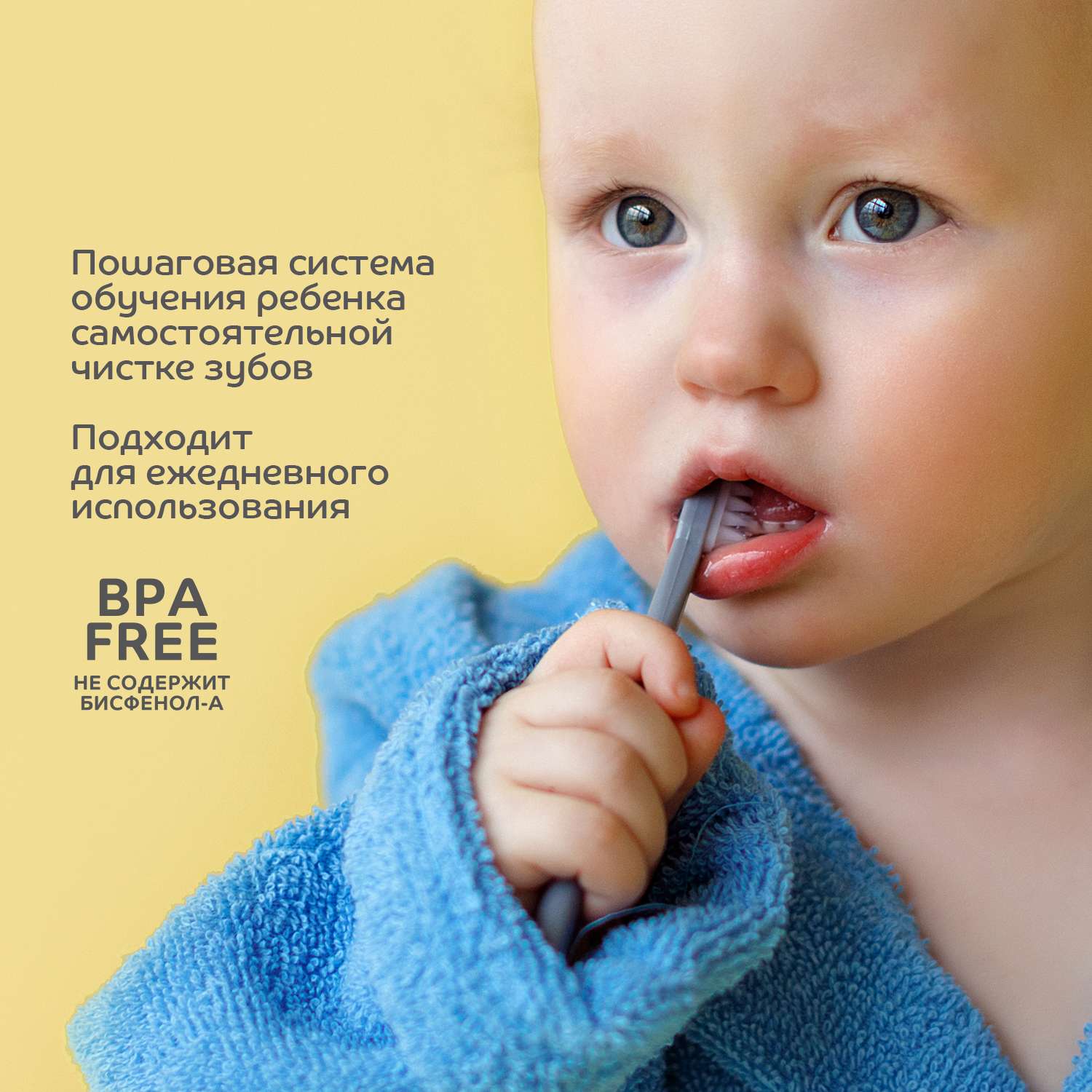 Зубная щетка тренажер Lubby 2 шт. - фото 3
