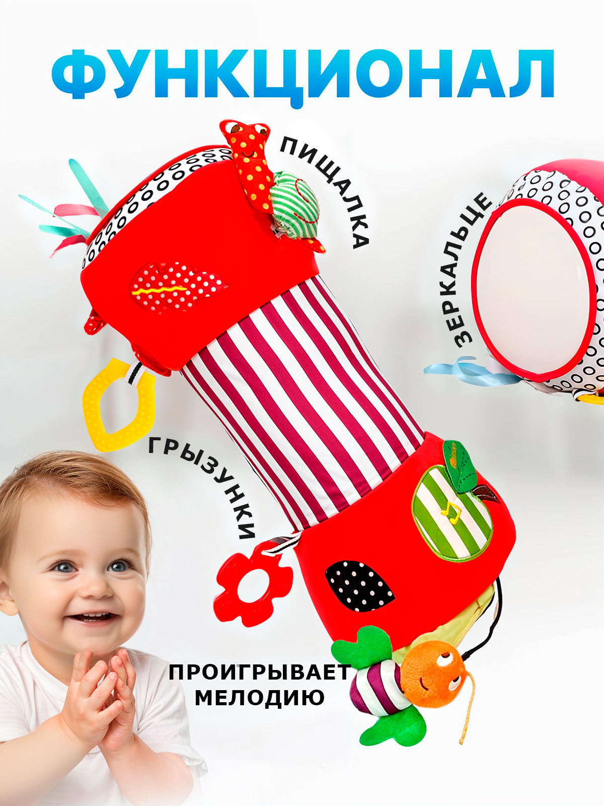 Коврик SHARKTOYS - фото 2