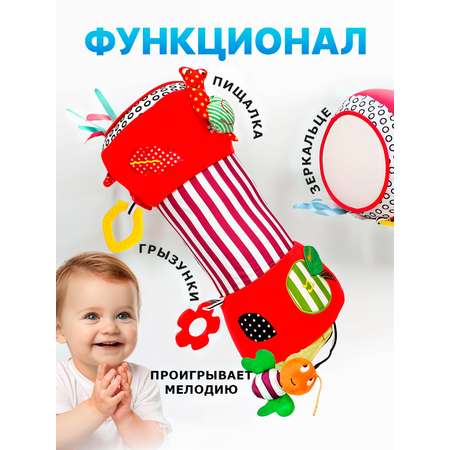Коврик SHARKTOYS