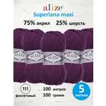 Пряжа Alize полушерстяная Superlana maxi 100 гр 100 м 5 мотков 111 фиолетовый