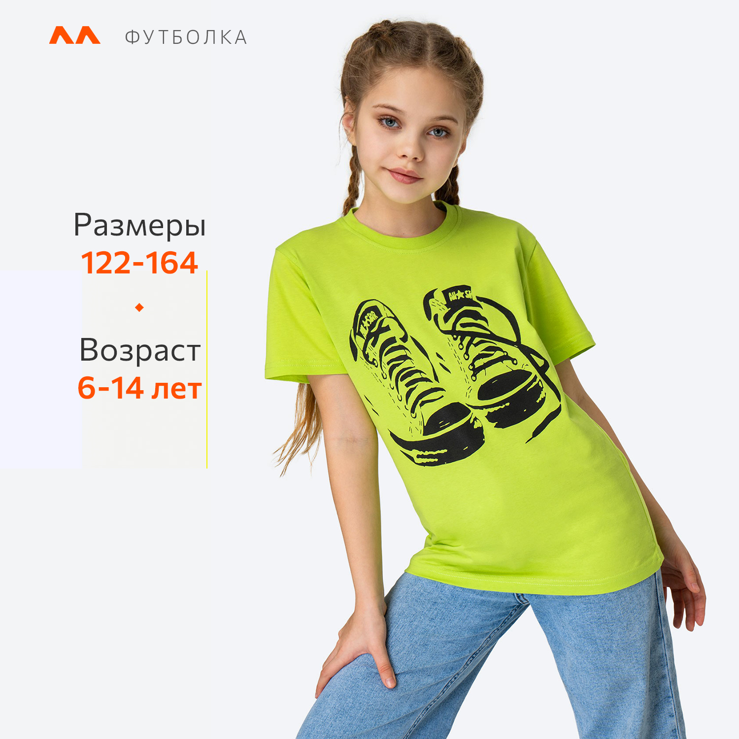 Футболка HappyFox HF55012лайм - фото 3