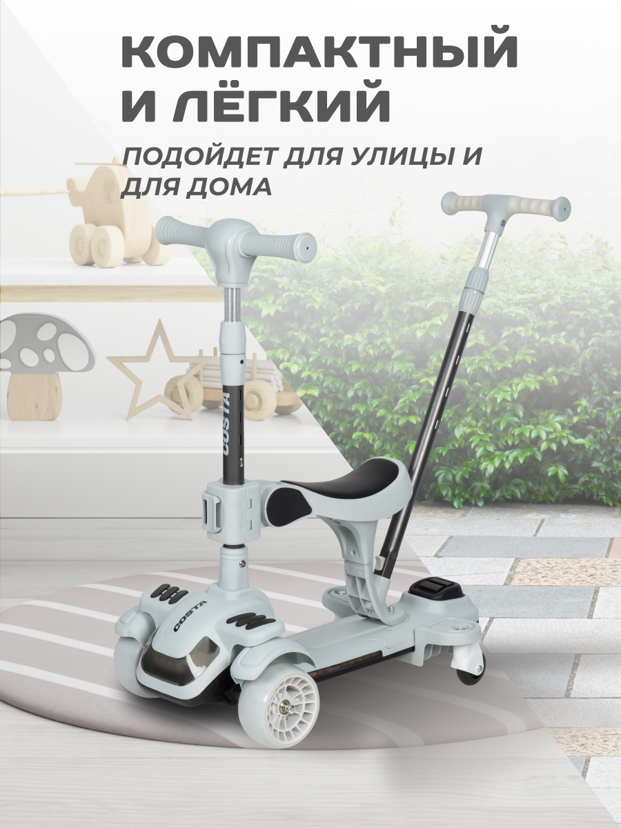 Самокат Costa трехколесный - фото 6