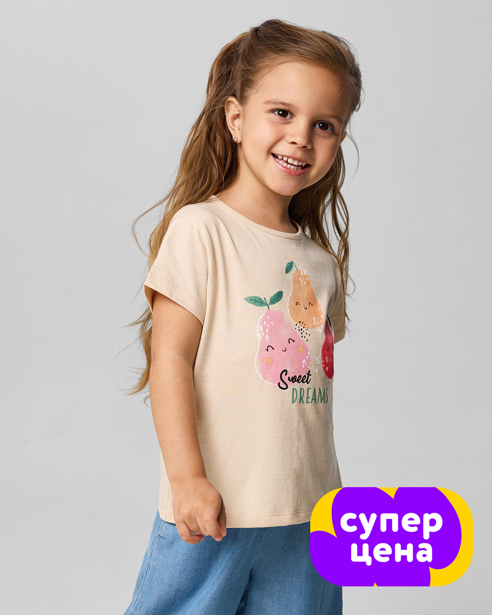 Футболка Baby Gо S25BG4-G1ig-L2 - фото 1