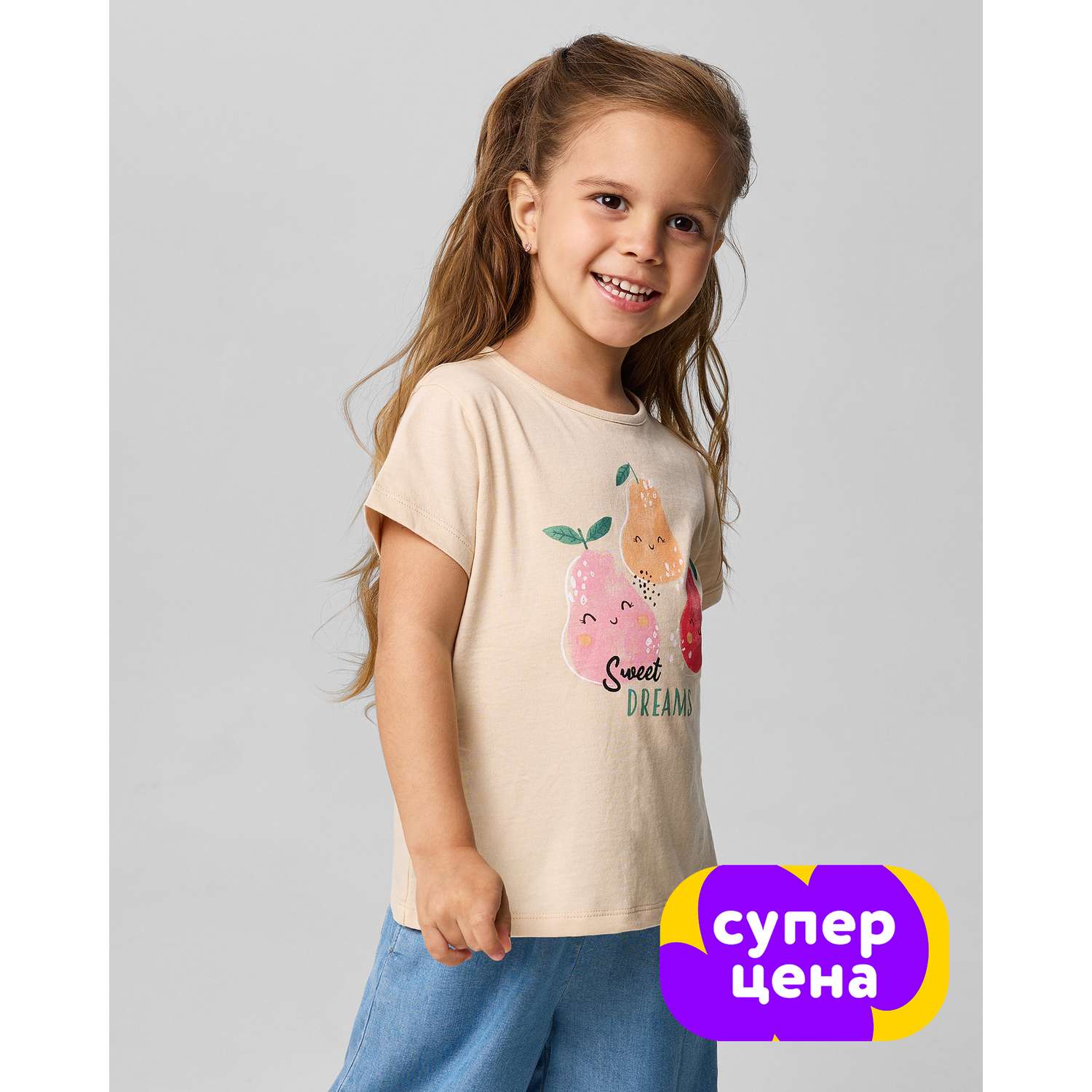 Футболка Baby Gо S25BG4-G1ig-L2 - фото 1