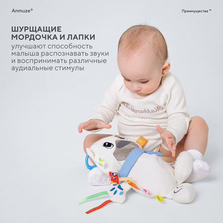 Игрушка Anmuze погремушка Мишка
