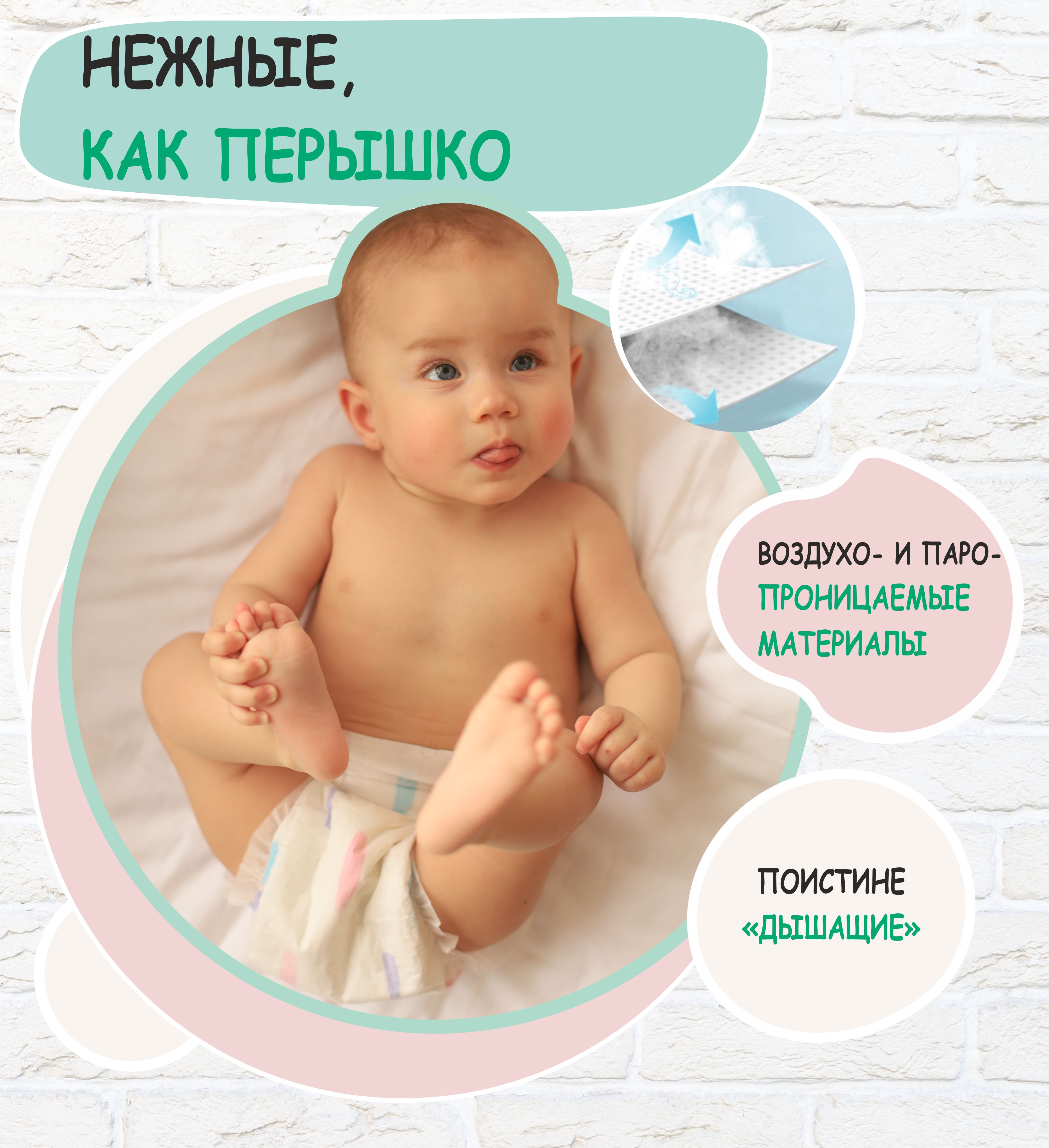 Подгузники Mum Factor S 52 шт. - фото 7