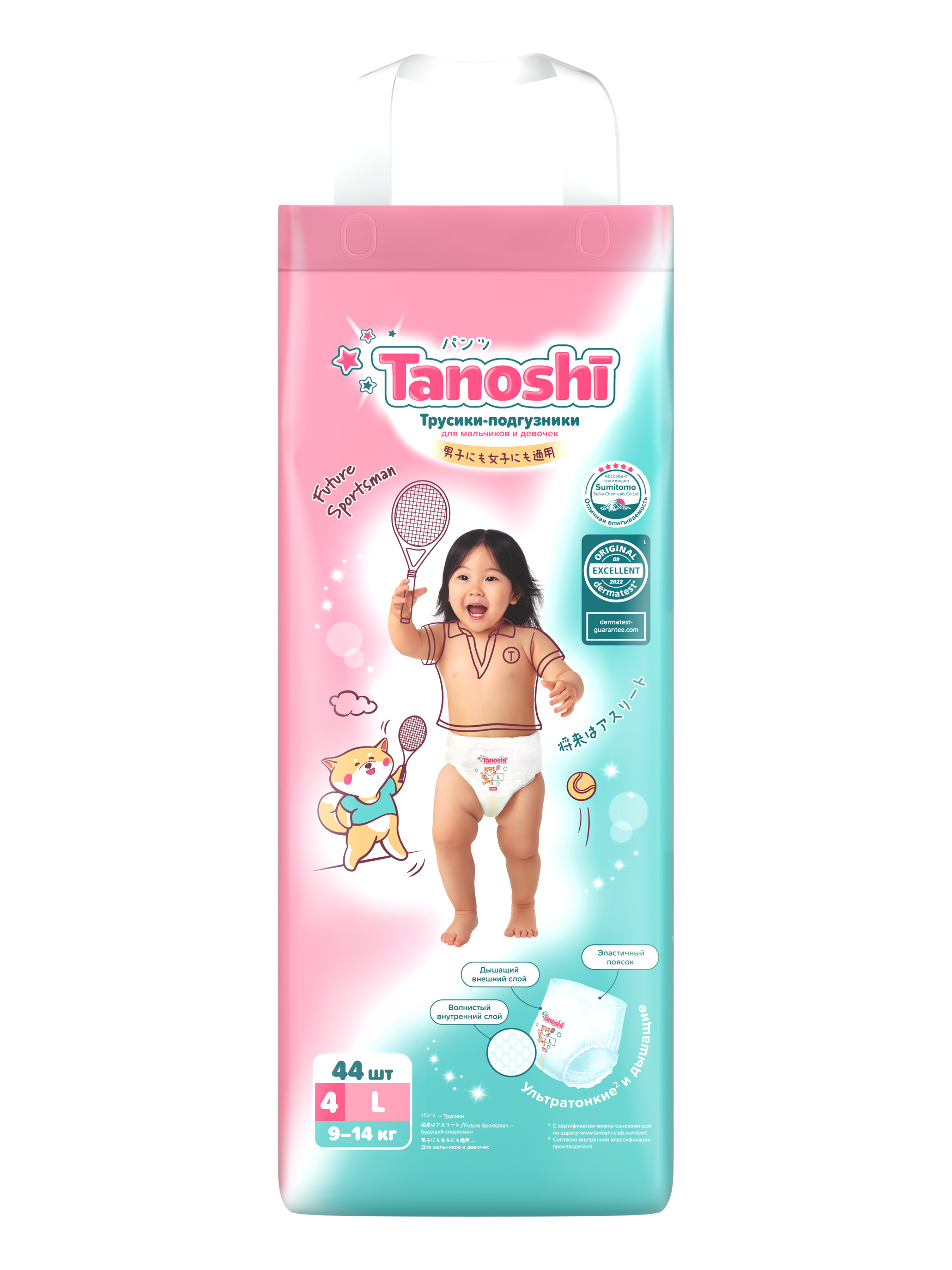 Трусики Tanoshi L (9-14 кг) 44 шт. - фото 17