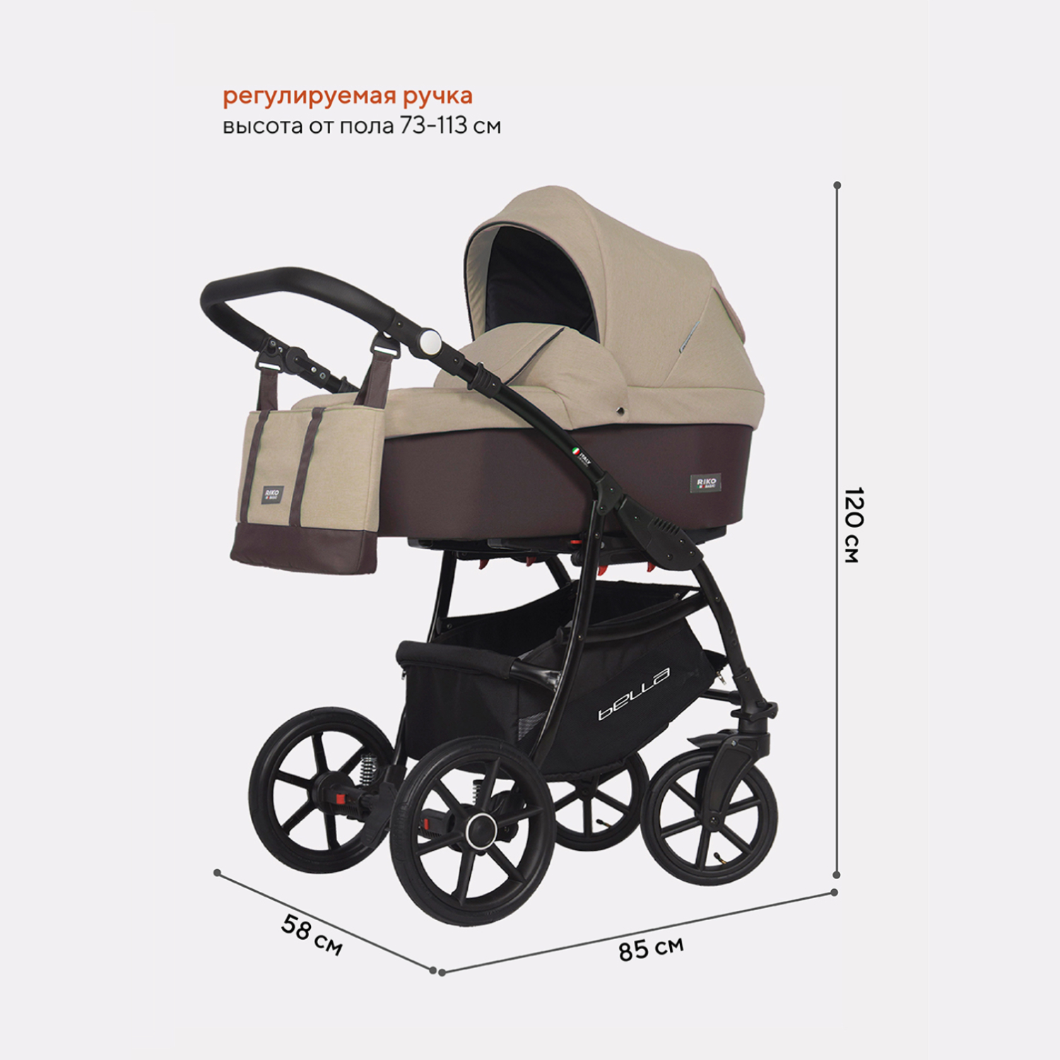 Коляска 2в1 Riko Basic Bella - фото 2