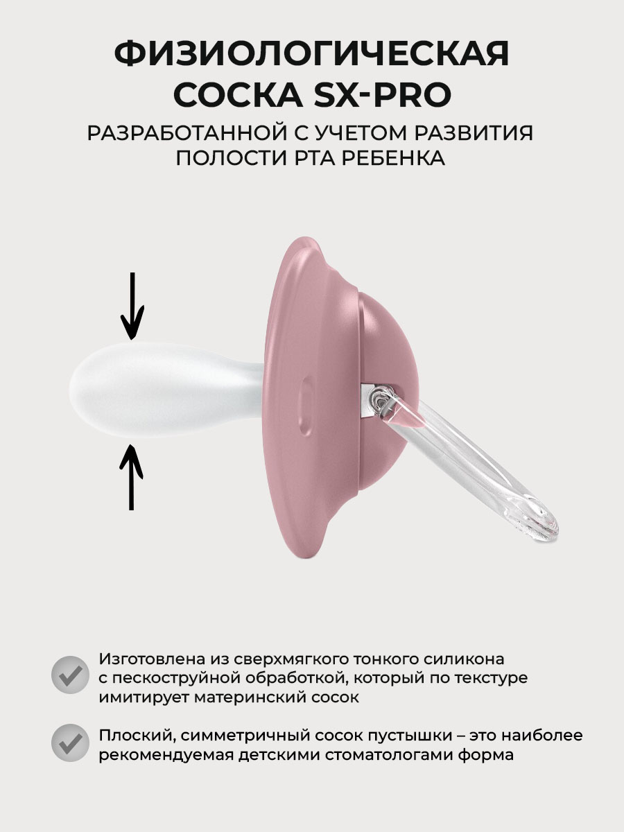 Пустышка Suavinex силикон ортодонтическая от 18 мес. 2 шт. - фото 2