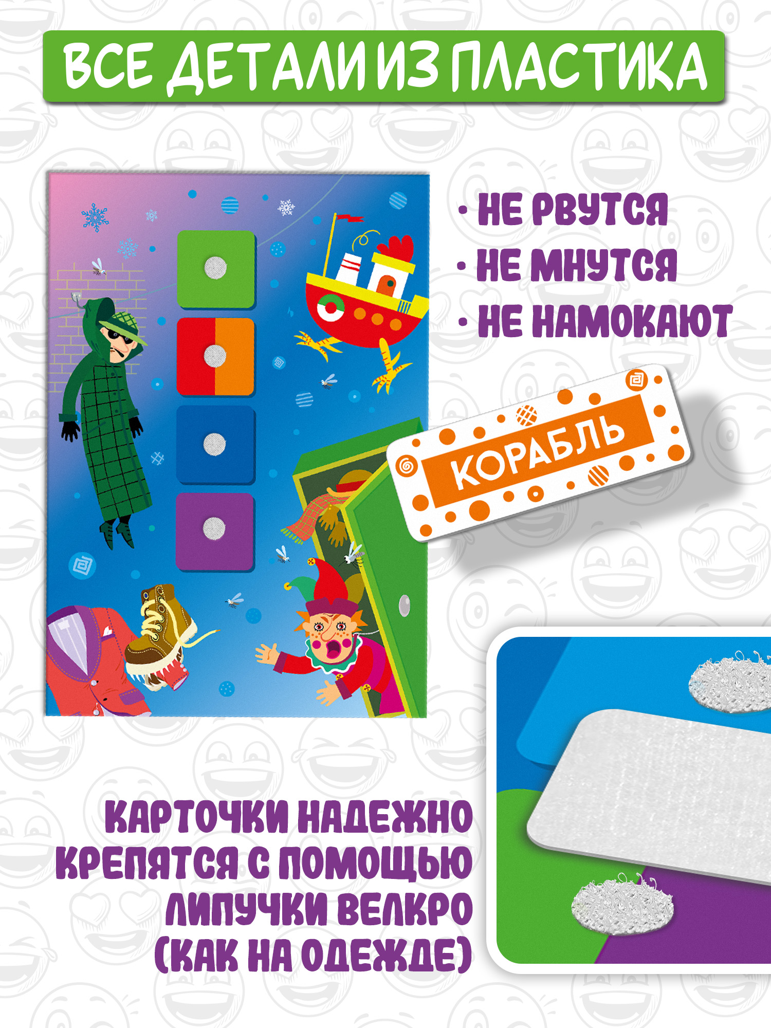 Настольная игра Дрофа-Медиа Чепуха - фото 4