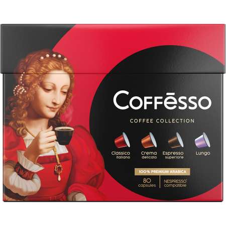 Кофе в капсулах Coffesso ассорти 4 вкуса 80 шт