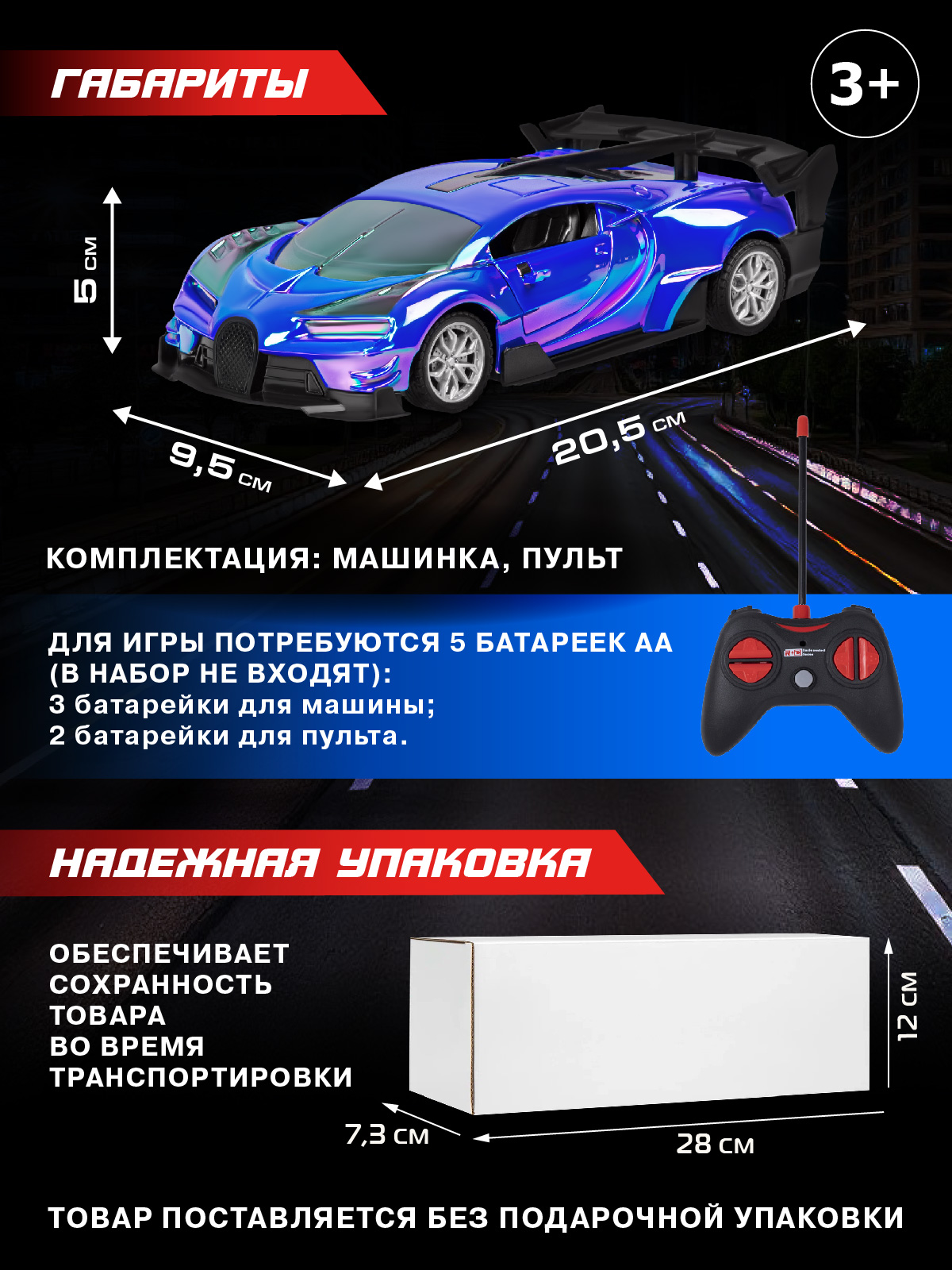 Автомобиль РУ AUTODRIVE Гоночный 1:24 - фото 5