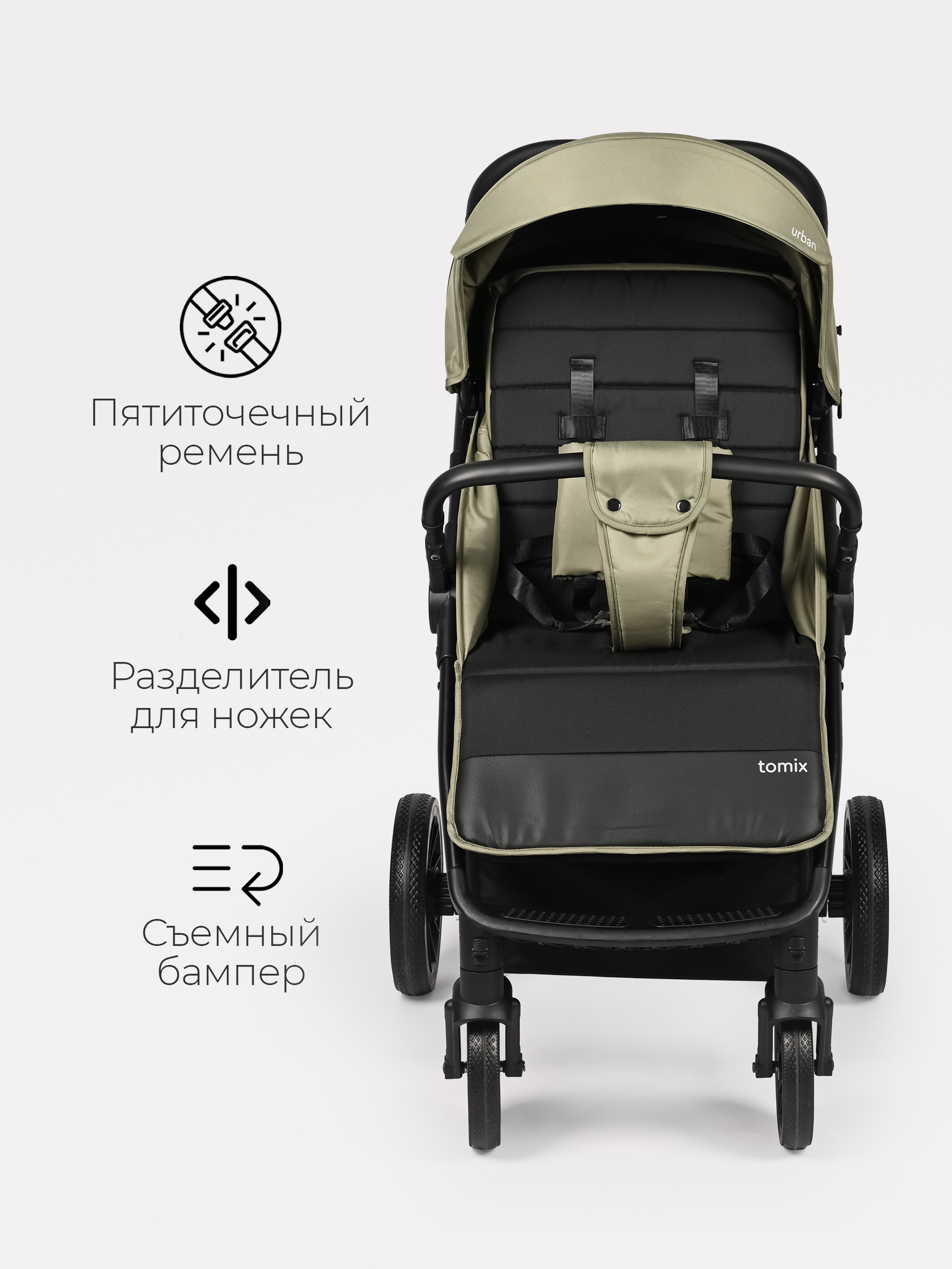 Коляска прогулочная Tomix Urban зеленый - фото 8
