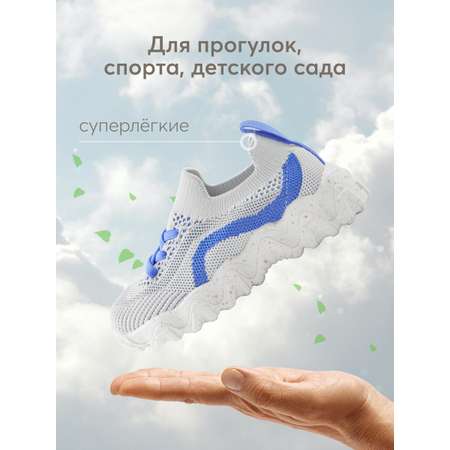 Кроссовки Happy Baby