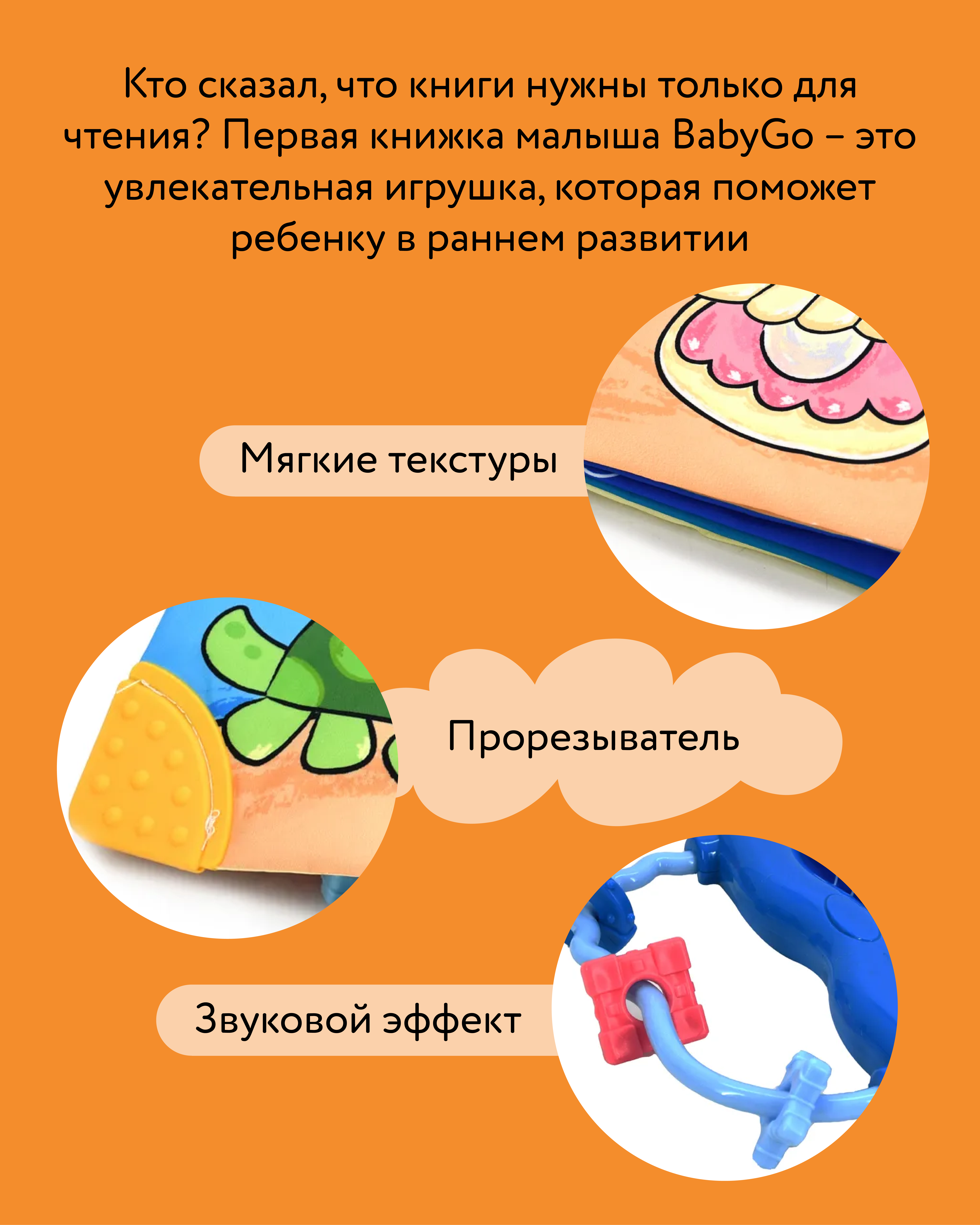 Игрушка BabyGo книжка Подводный мир - фото 4