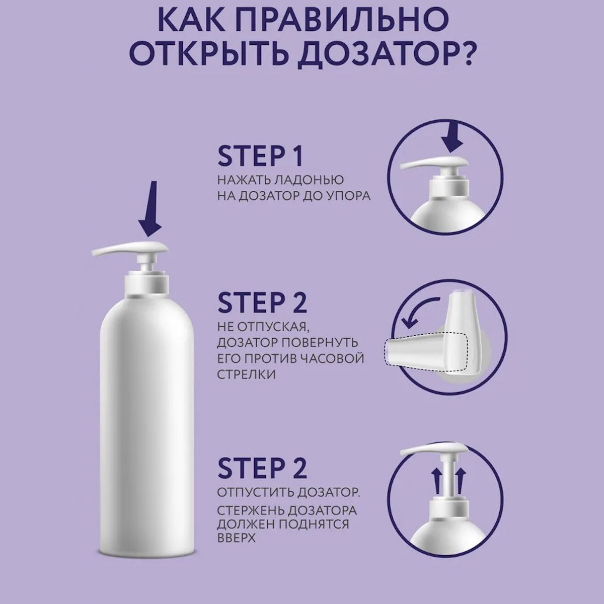 Маска Ollin 500 мл - фото 7