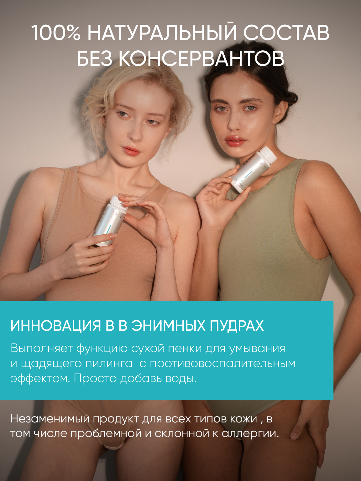 Пенка KOROLKOVA Сухая 90 мл 1 шт. - фото 2