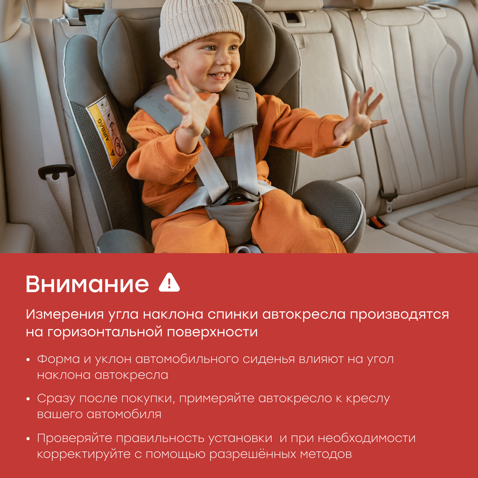 Автокресло Happy Baby Unix Isofix 0+/1/2/3 (0-36 кг) черный - фото 12