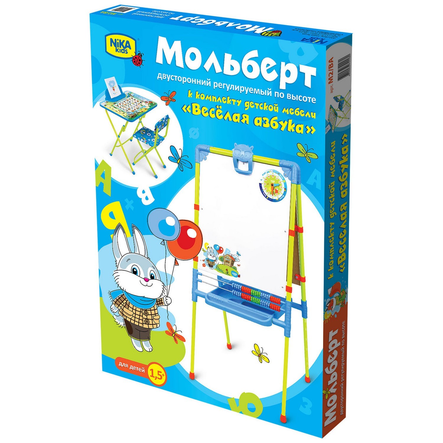 Комбинированная доска NiKA kids - фото 2