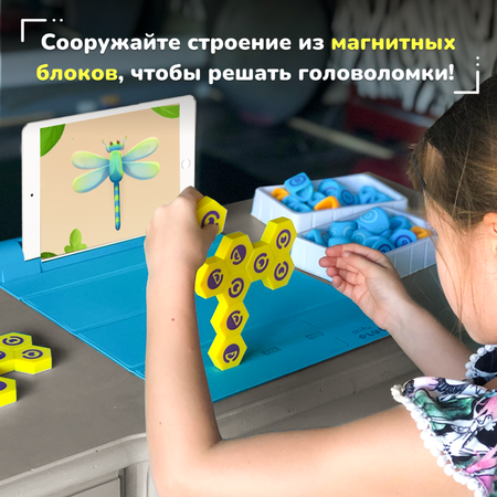 Игрушка развивающая Shifu Plugo Строитель Shifu019