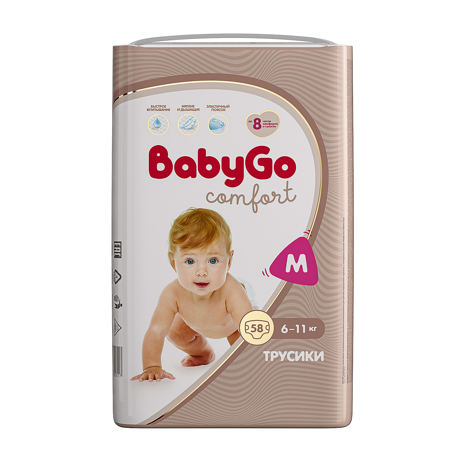 Трусики BabyGo Comfort M (6-11 кг) 58 шт. - фото 1
