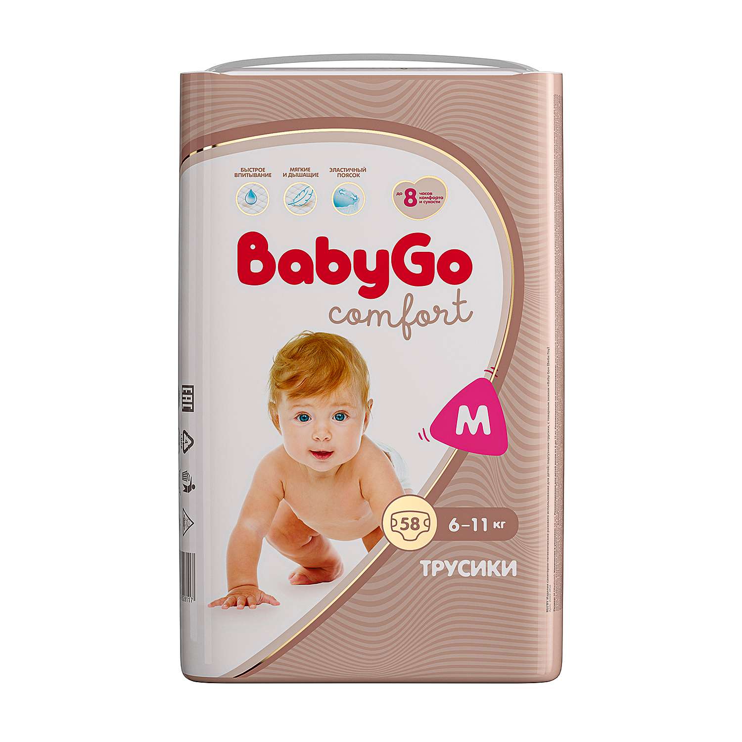Трусики BabyGo Comfort M (6-11 кг) 58 шт. - фото 1