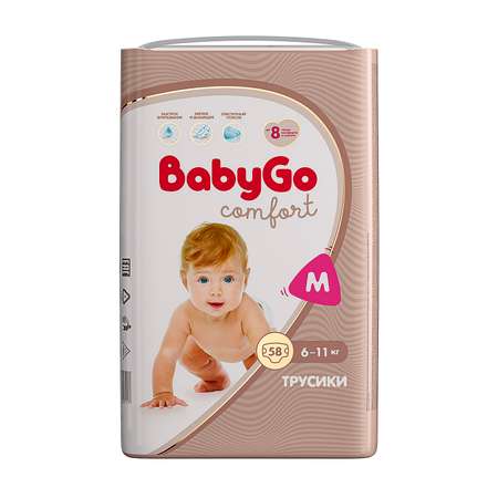Трусики BabyGo Comfort M (6-11 кг) 58 шт.
