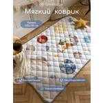 Коврик Timikbaby