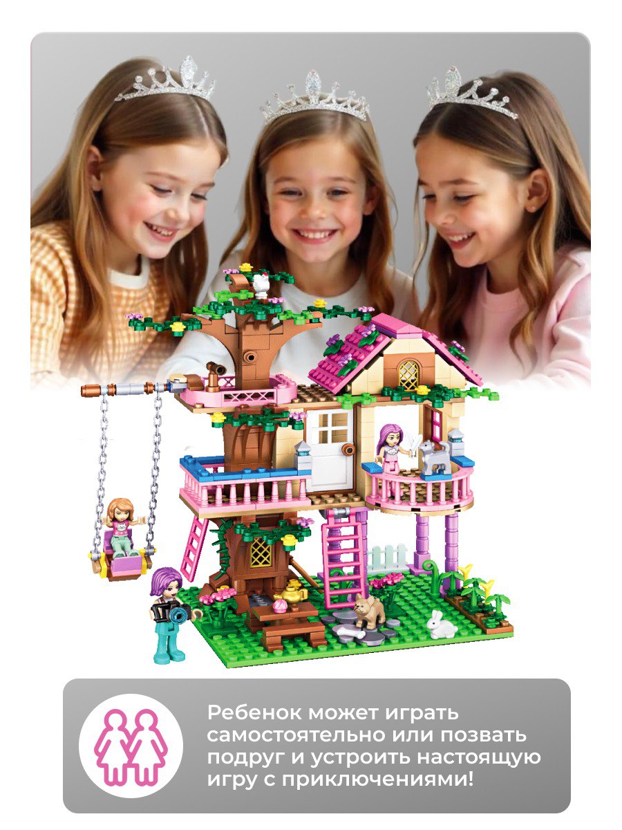 Конструктор DIVI TOYS Домик на дереве для девочек 504 дет. - фото 2