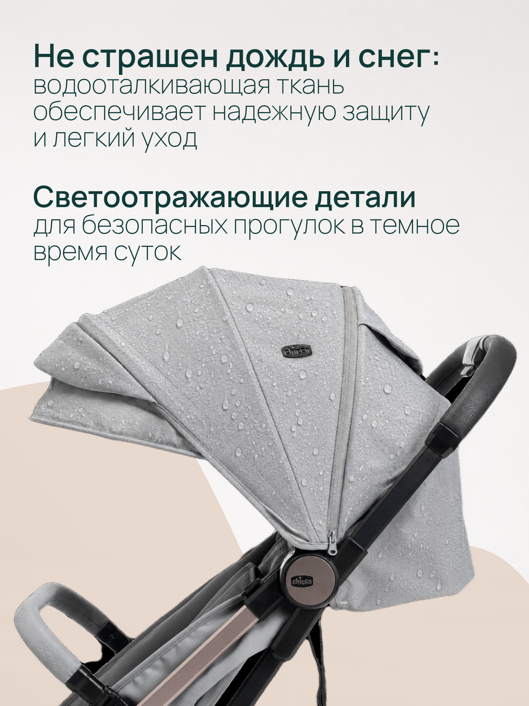 Коляска прогулочная Chicco Dolomiti от 0 до 4 лет Pebble серый - фото 19