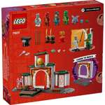 Конструктор LEGO NINJAGO 71831 158 дет.