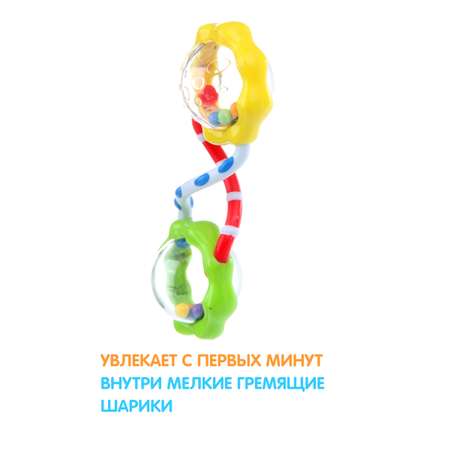 Игрушка УТИ ПУТИ погремушка