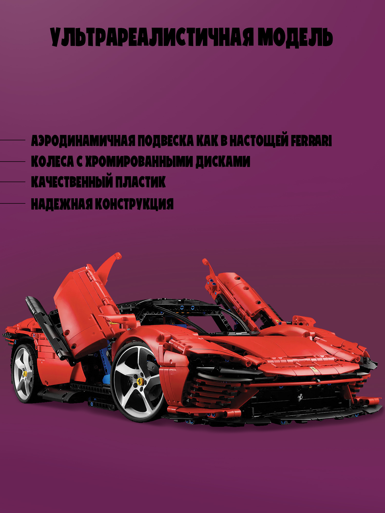 Конструктор Madliani 3778 дет. - фото 2