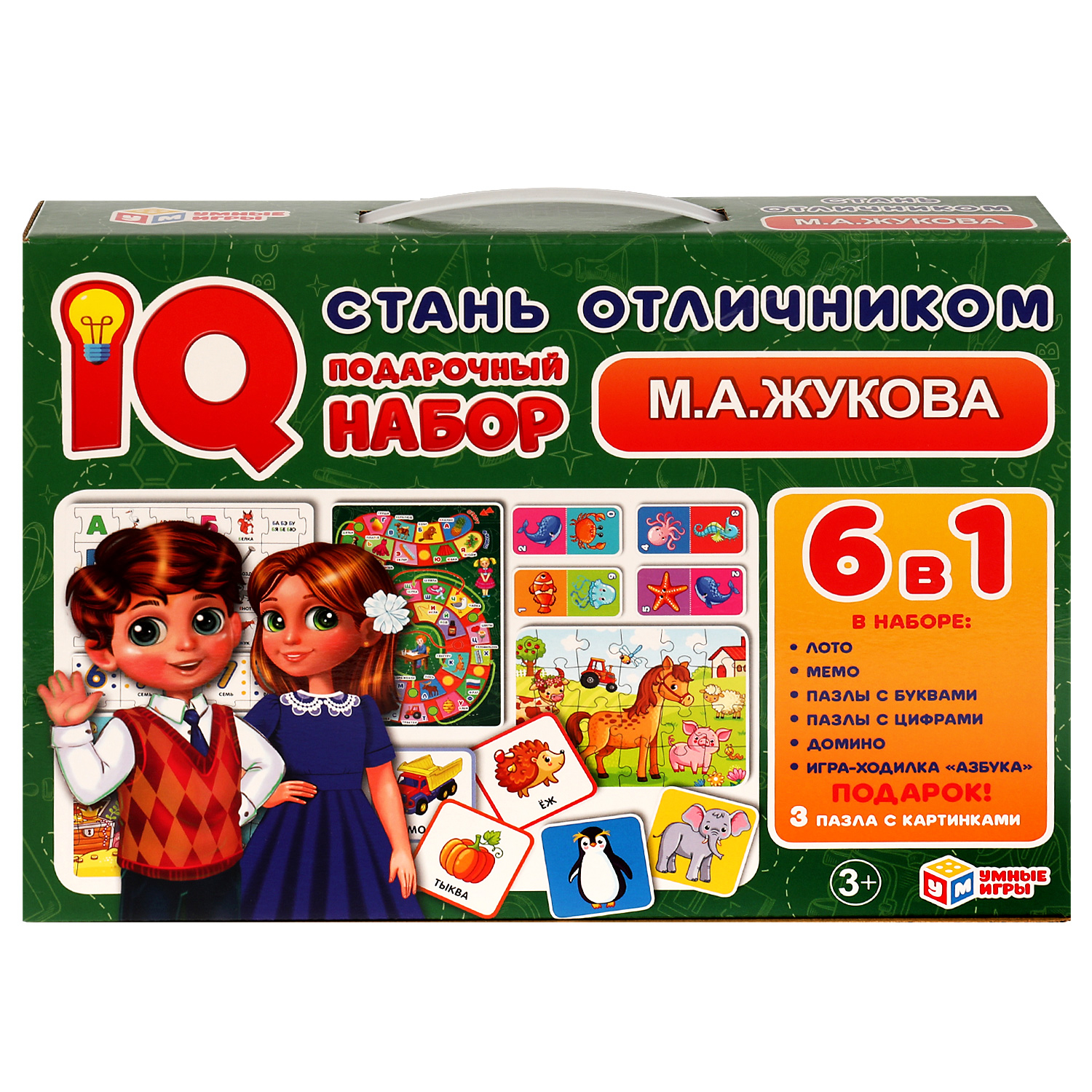Настольная игра Умные игры Стань отличником - фото 8