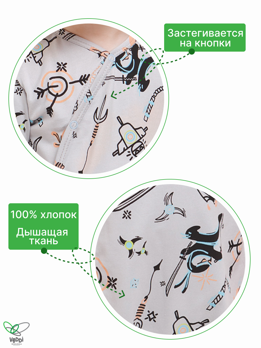 Песочник VEDDI 098к-23/серый - фото 4