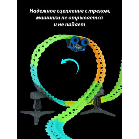 Трек Veld Co