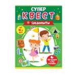 Настольная игра Открытая планета Квест Следопыты