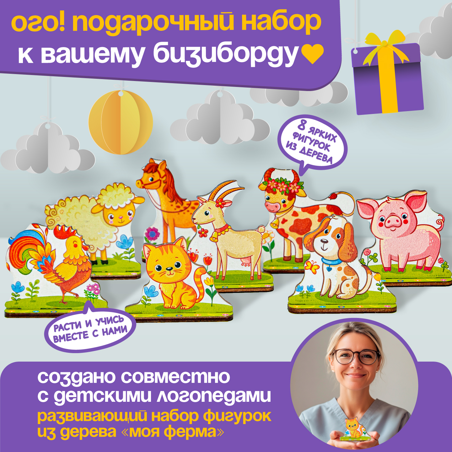 Игрушка Evotoys бизиборд Смайлики - фото 6