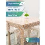 Скатерть Симфония с узором VILINA 132х160 см