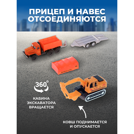 Грузовик Пламенный мотор 1:64