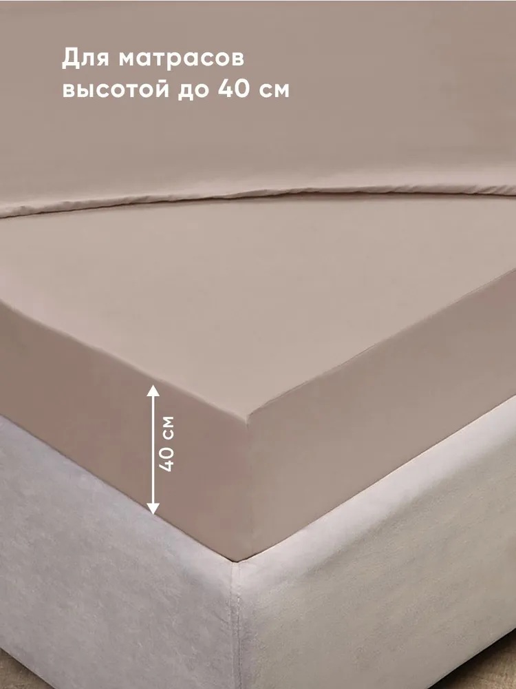 Простыня Askona Maco Sateen 2.0 160 x 200 см на резинке 1 шт. - фото 4
