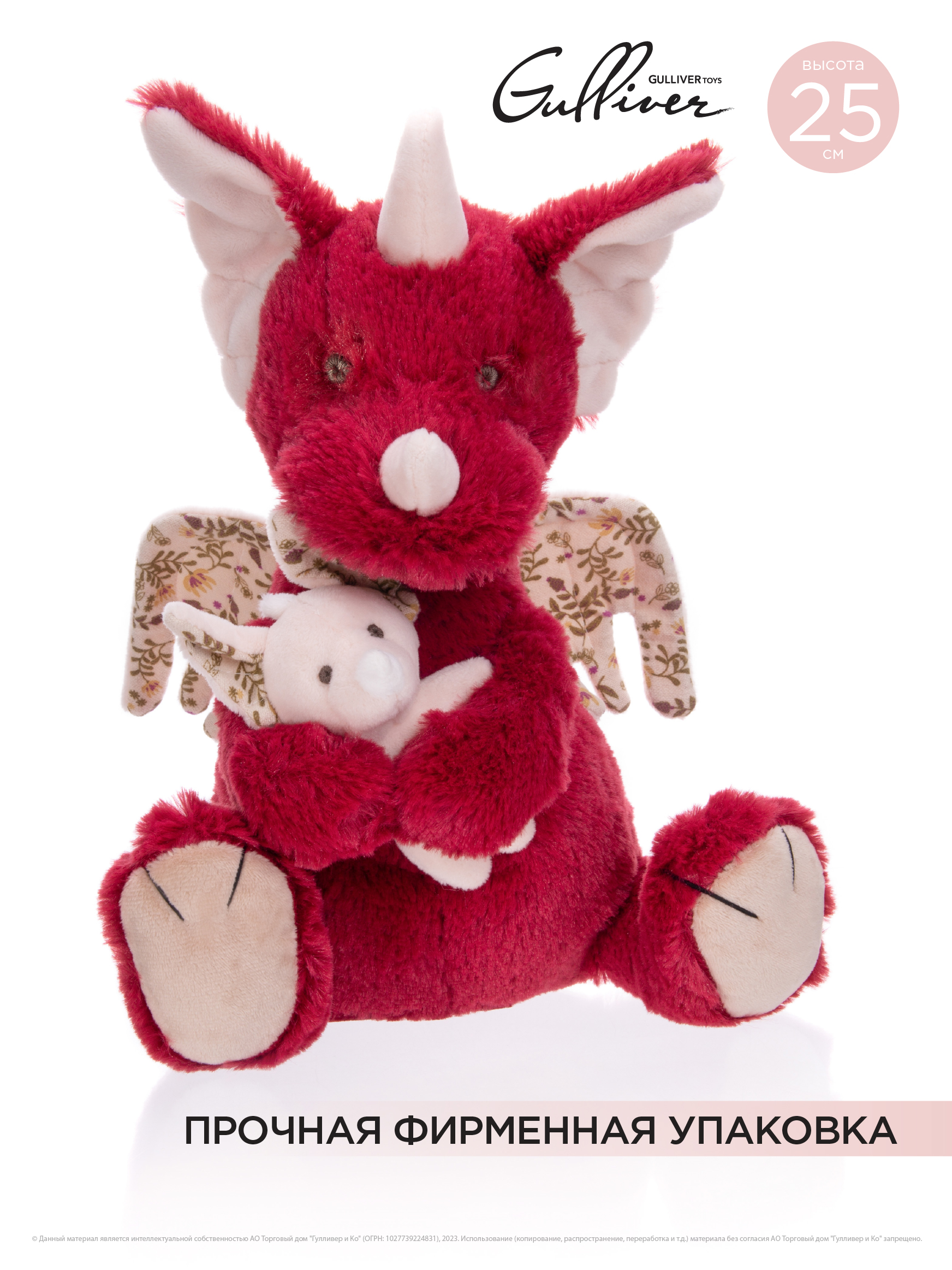 Мягкая игрушка Gulliver - фото 2