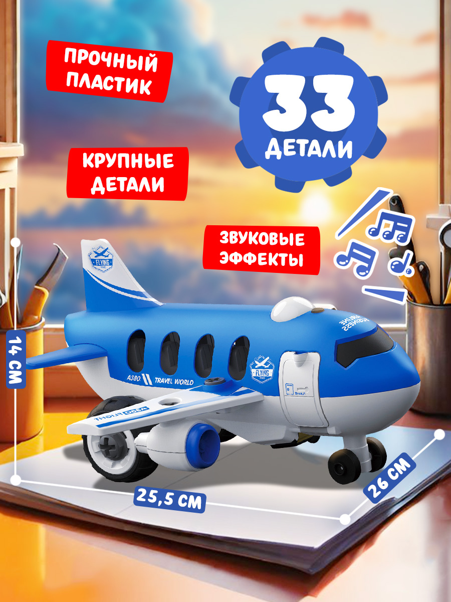 Конструктор Lei Meng Транспорт сборная игровая модель - фото 2