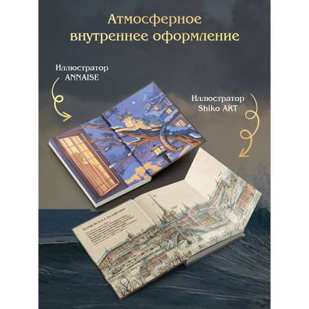 Книга Эксмо Тайна мертвого ректора. Книга 2 (#4.2)