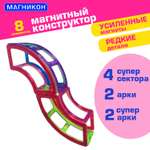 Конструктор МАГНИКОН Змейка магнитный
