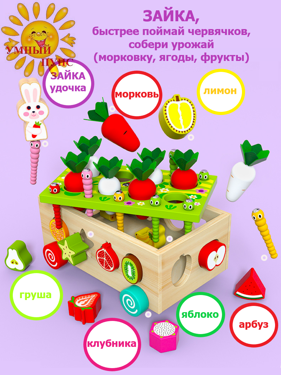 Игрушка Умный пупс сортер - фото 3